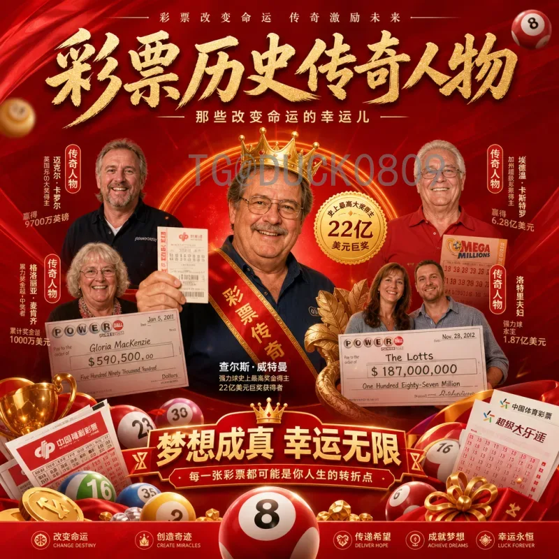 详细2026年国际足联世界杯比赛日程一览